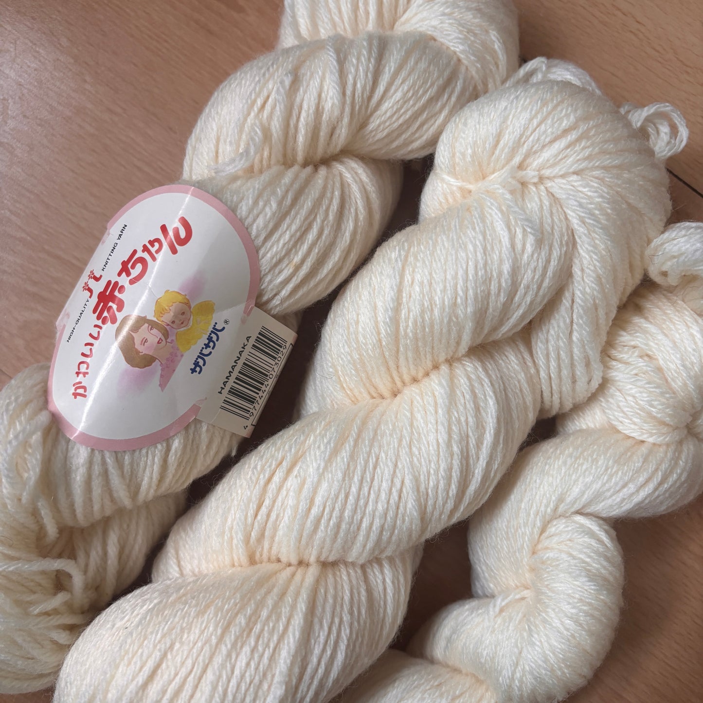 Cute baby (かわいい赤ちゃん) Japanese yarn (200 grams)