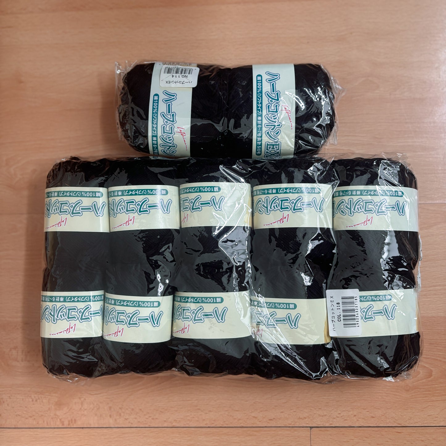 Herbal Cotton Ex (ハーブコットンEX) Japanese yarn (360 grams)