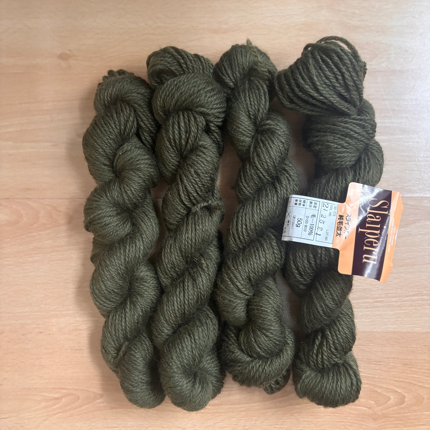 Saipuru (スライプルー) Japanese yarn (225 grams)
