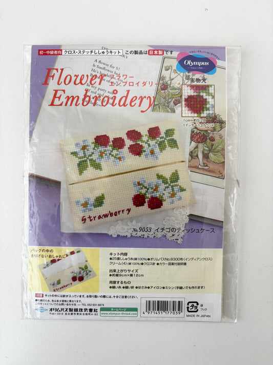 Strawberry Embroidered Tissue Pouch Kit