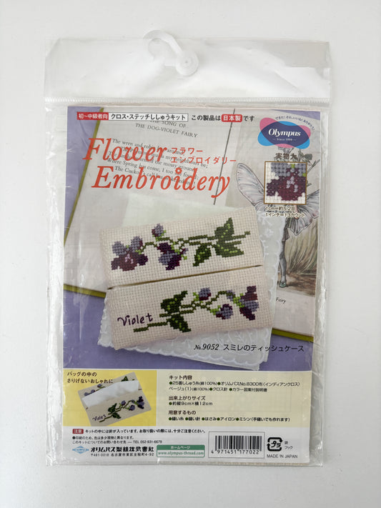 Flower Embroidered Tissue Pouch Kit