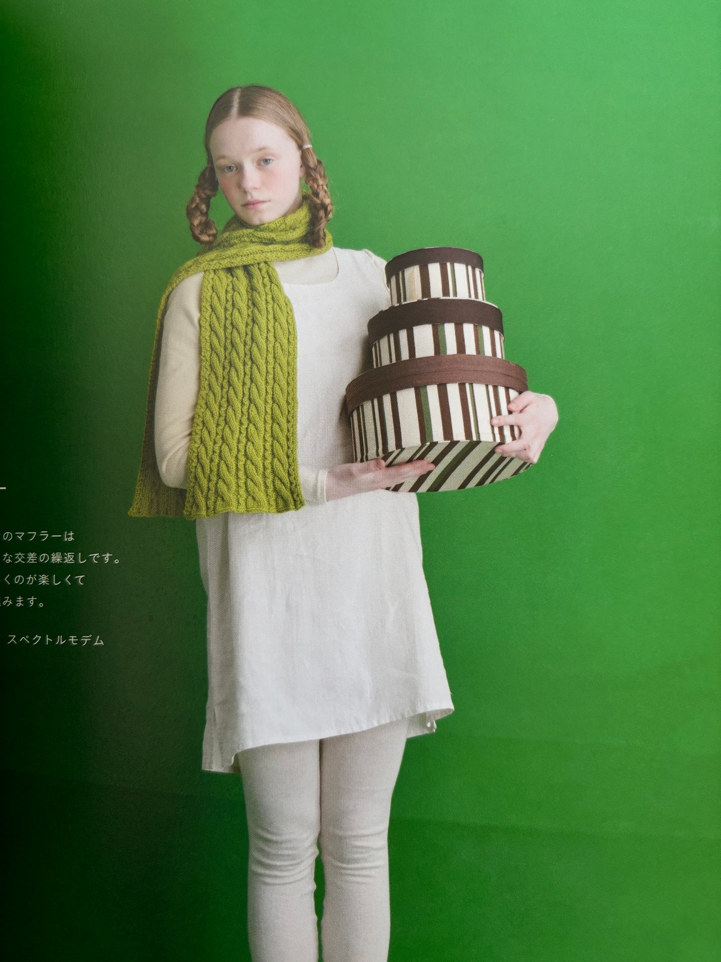 Kaze Koubou's Traditional Knitwear (Japanese)