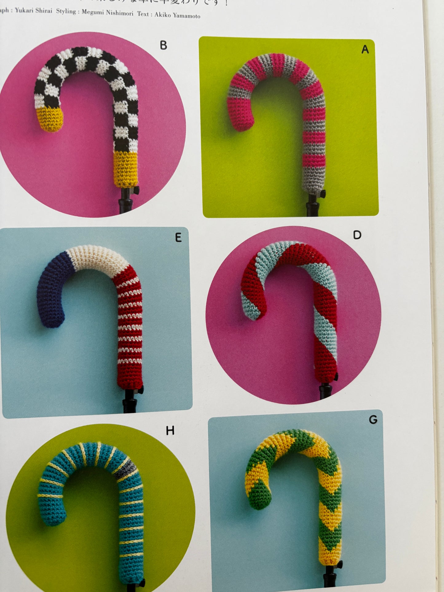 Knit Marché vol. 24 (Japanese)